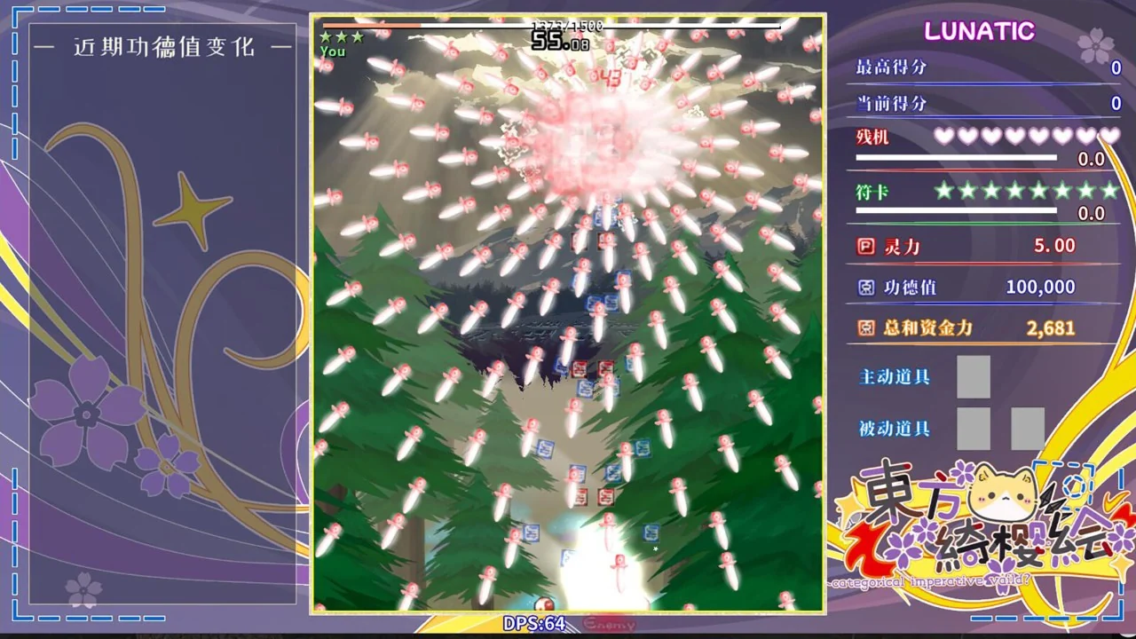 Steam多结局游戏排行榜 新上线的多结局游戏大盘点相关游戏画面