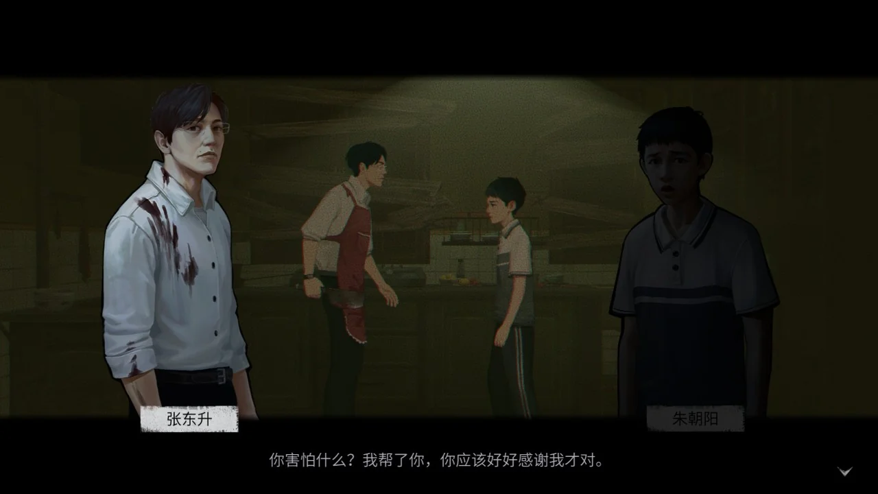 Steam秋促2025恐怖游戏盛宴开启 来深入体验惊险与恐怖相关游戏画面