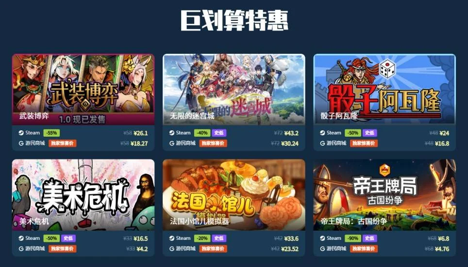 Steam单机游戏党必备的几款神级工具分享！助你轻松玩到想玩的游戏相关游戏画面