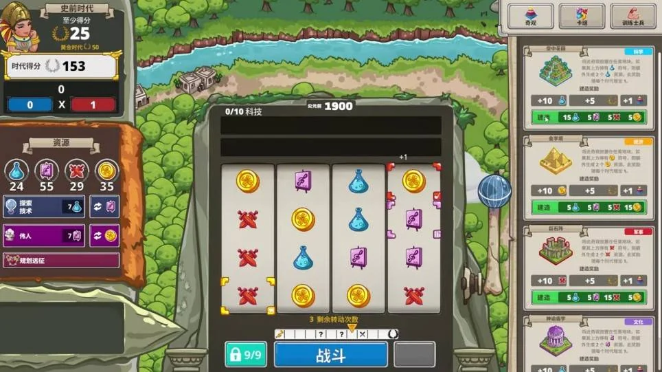 steam中世纪游戏节有什么游戏 steam中世纪游戏节游戏清单20相关游戏画面